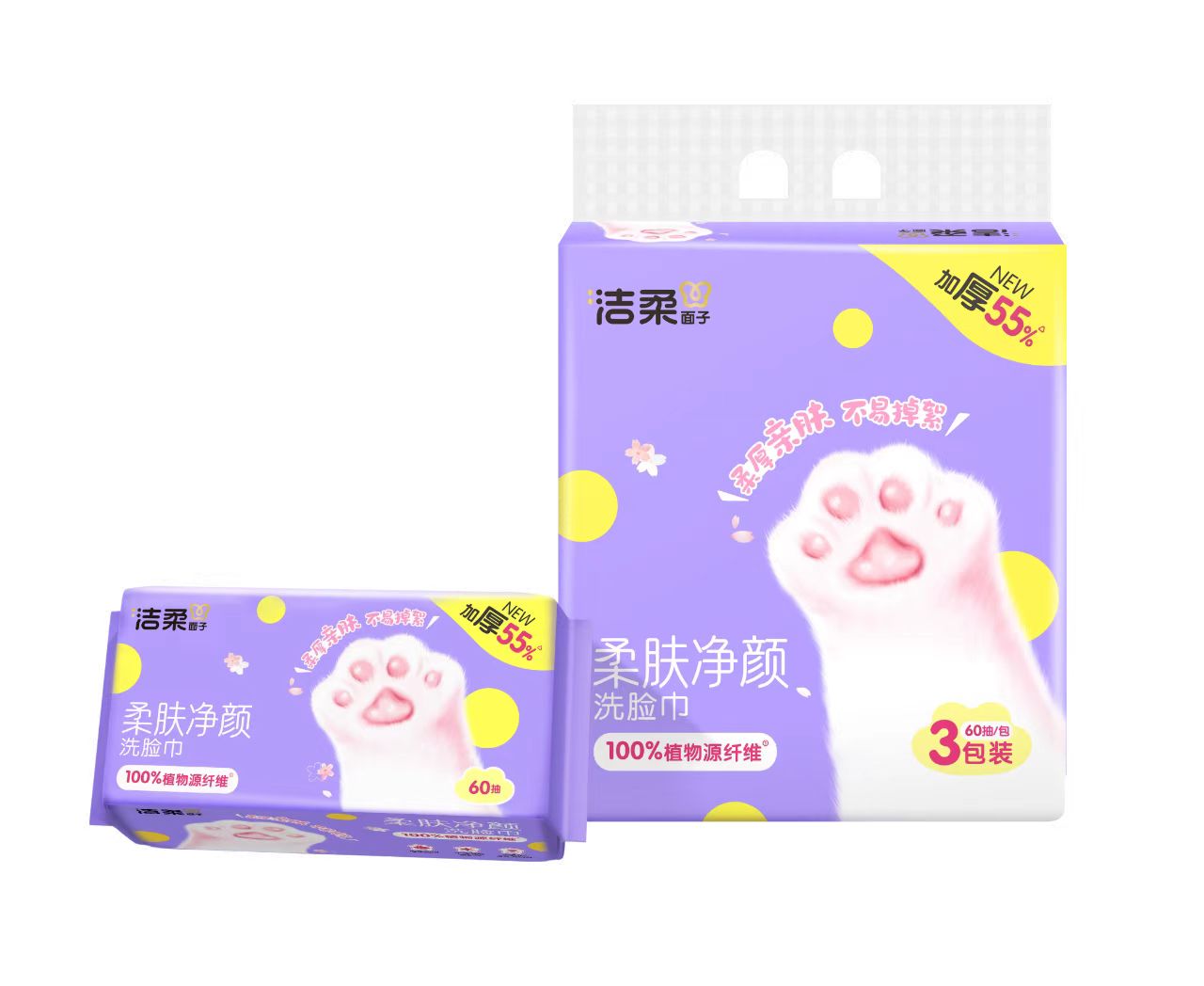 洁柔面子牌柔肤净颜洗脸巾